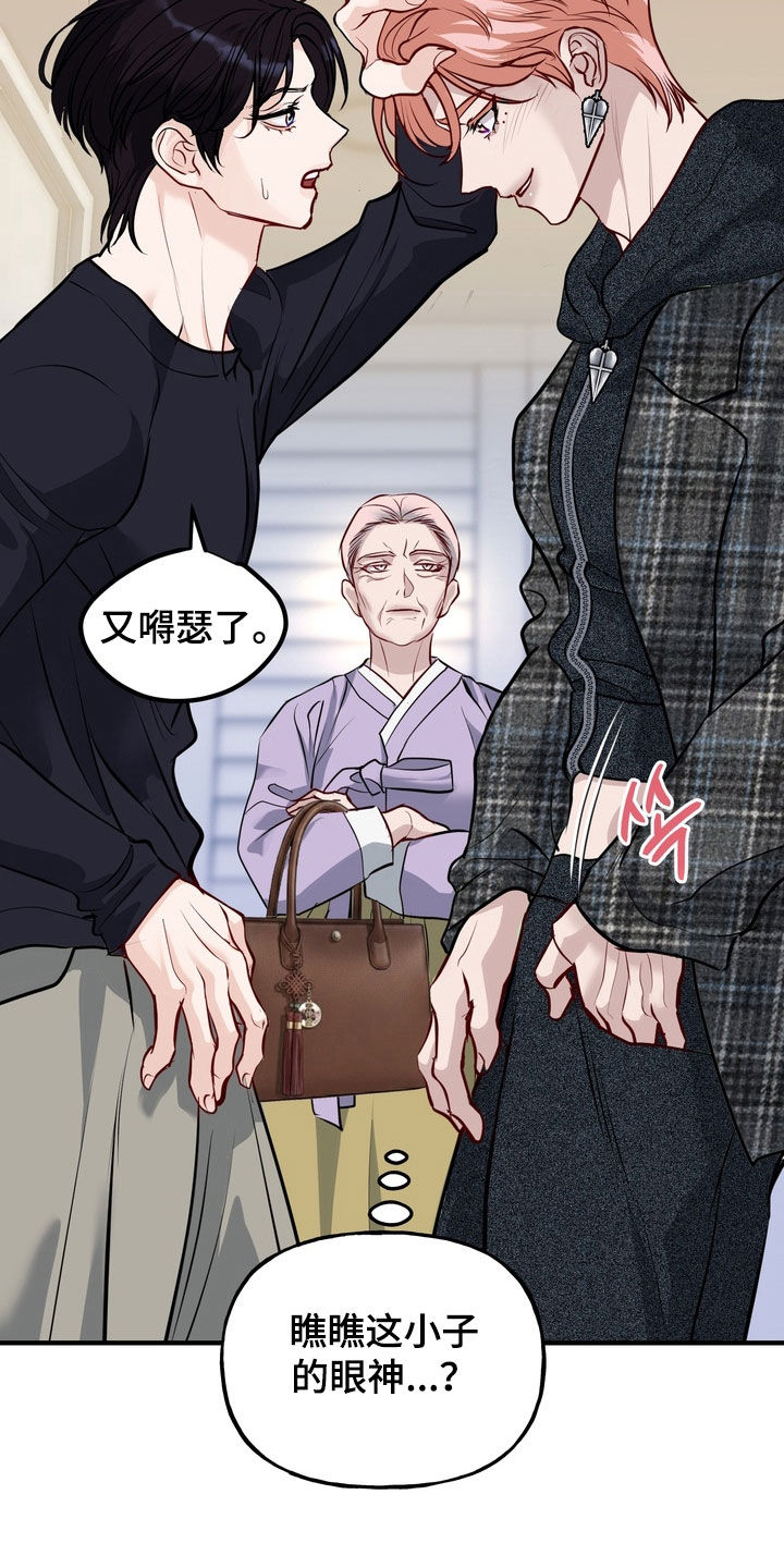 第65话23