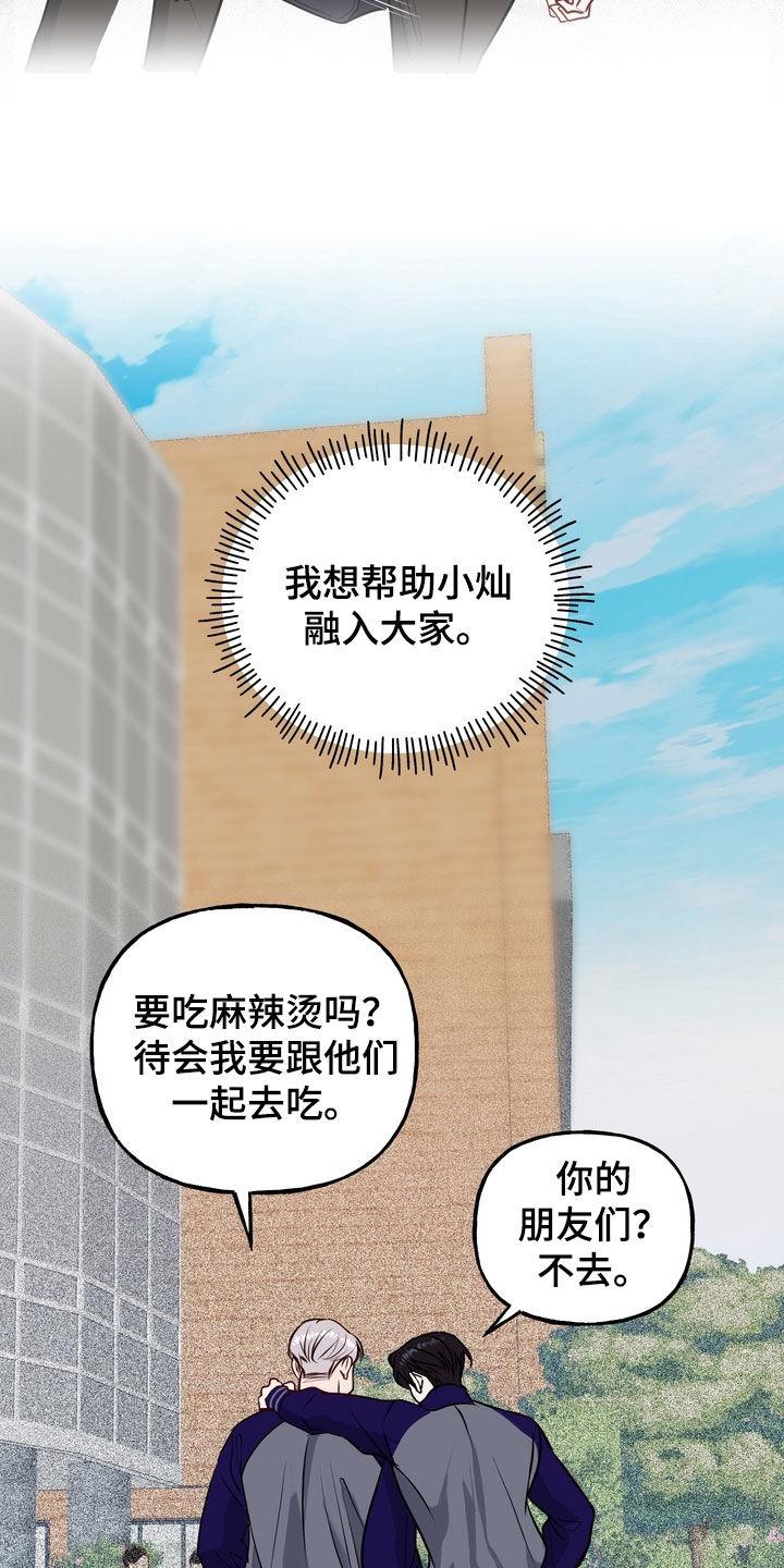 第65话3
