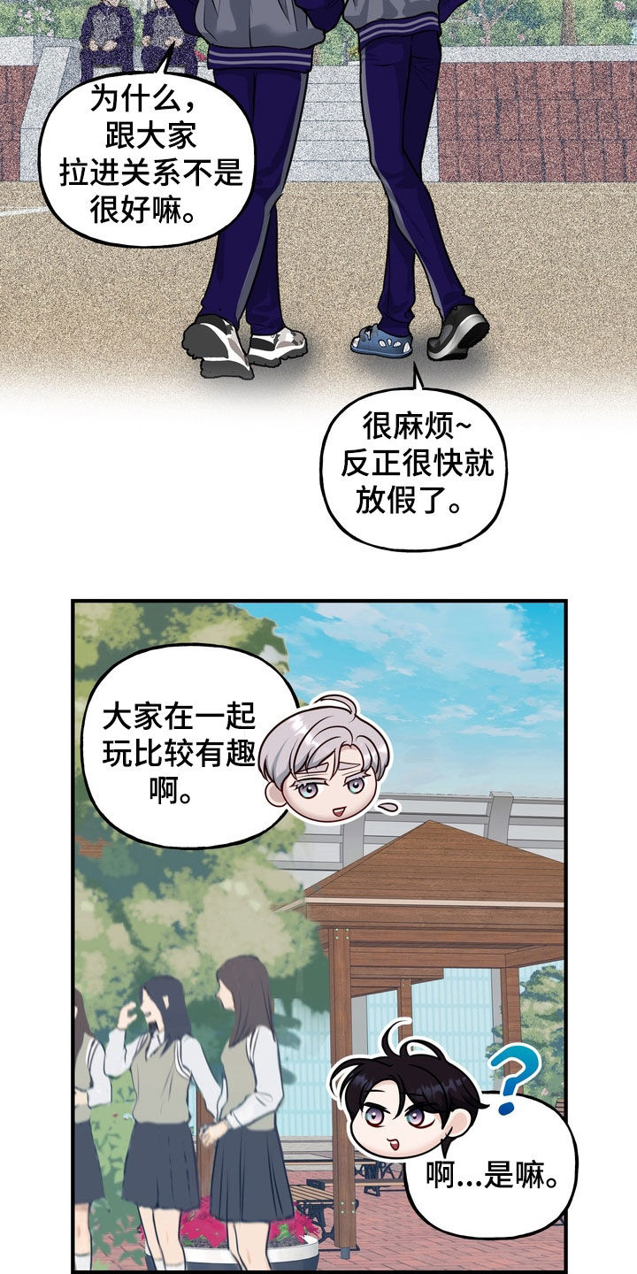 第65话4
