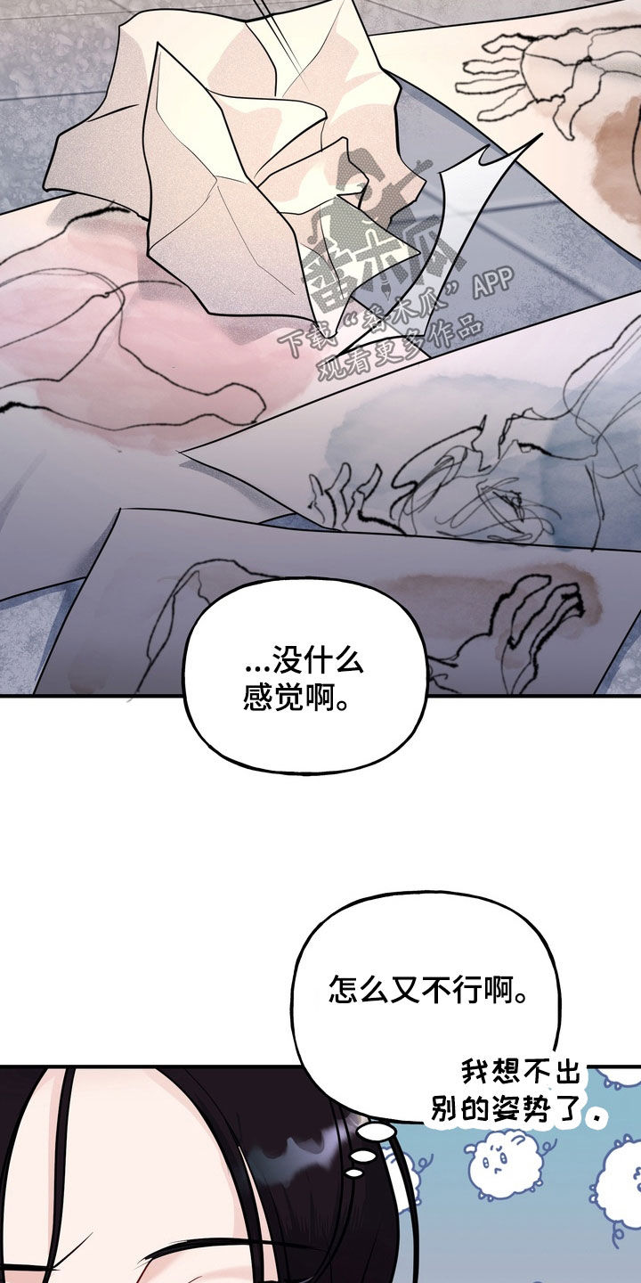 第65话27