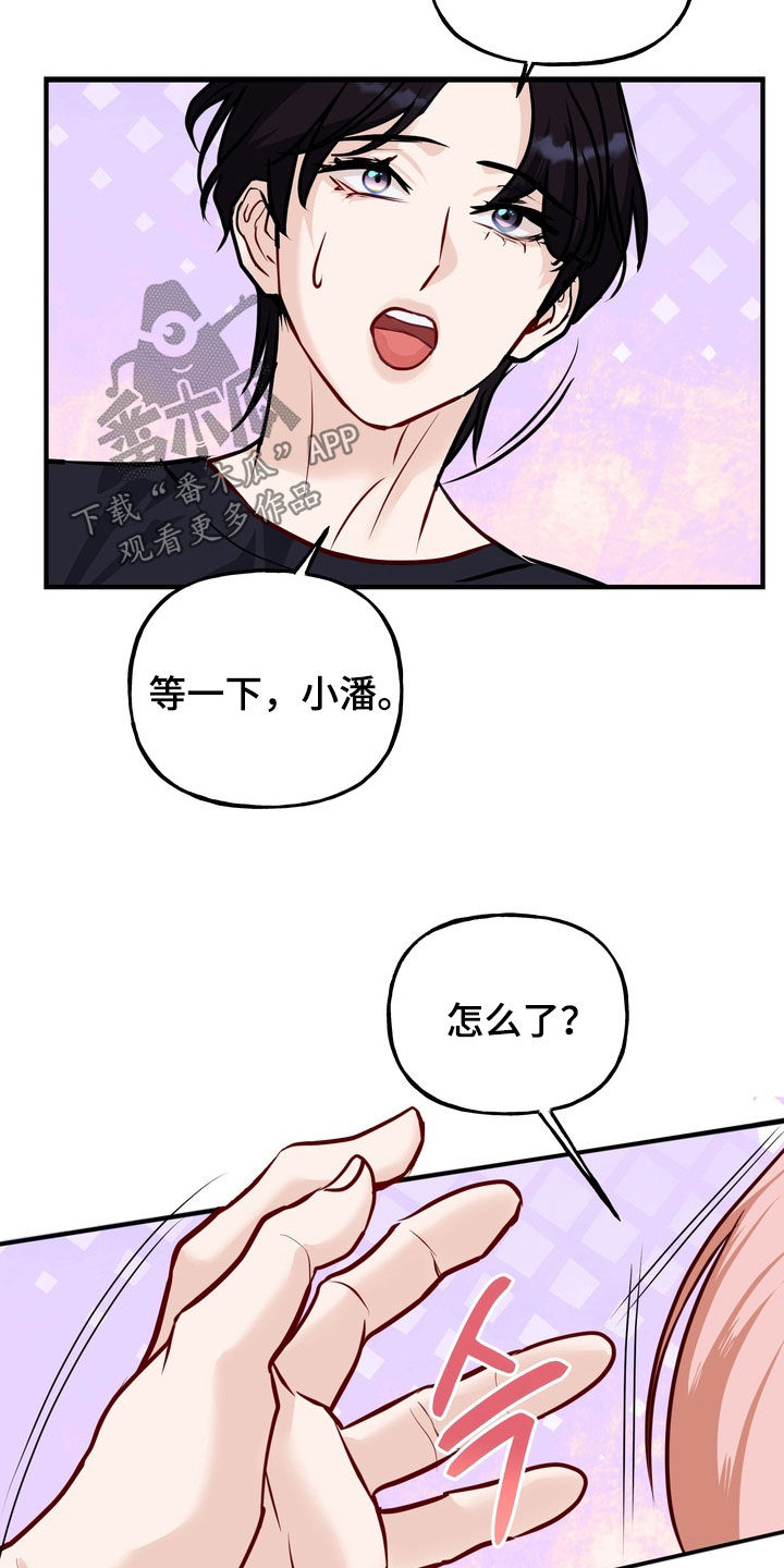 第65话20