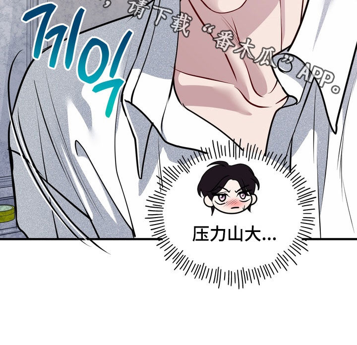 第65话29