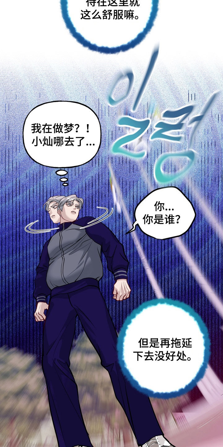 第65话9