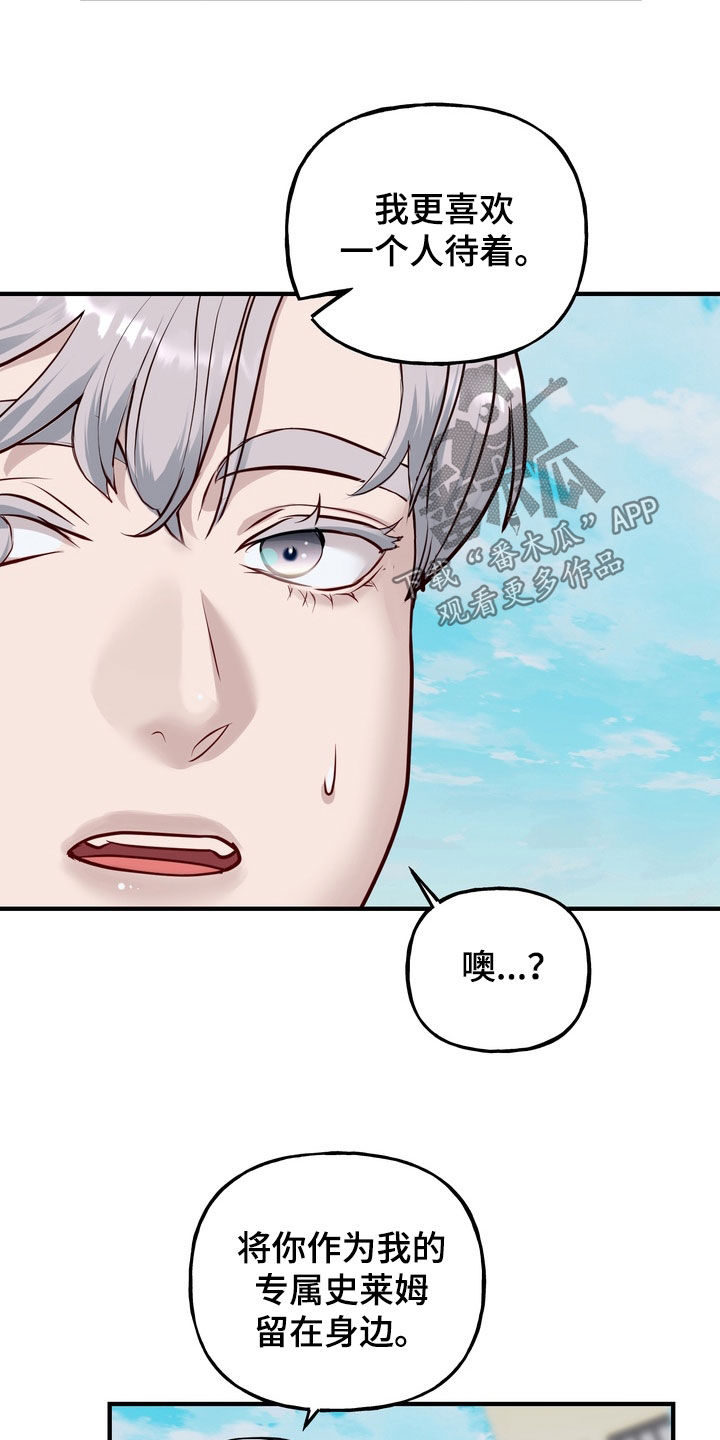 第65话5