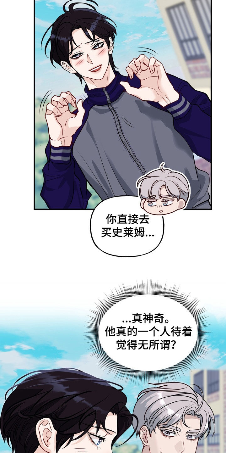 第65话6