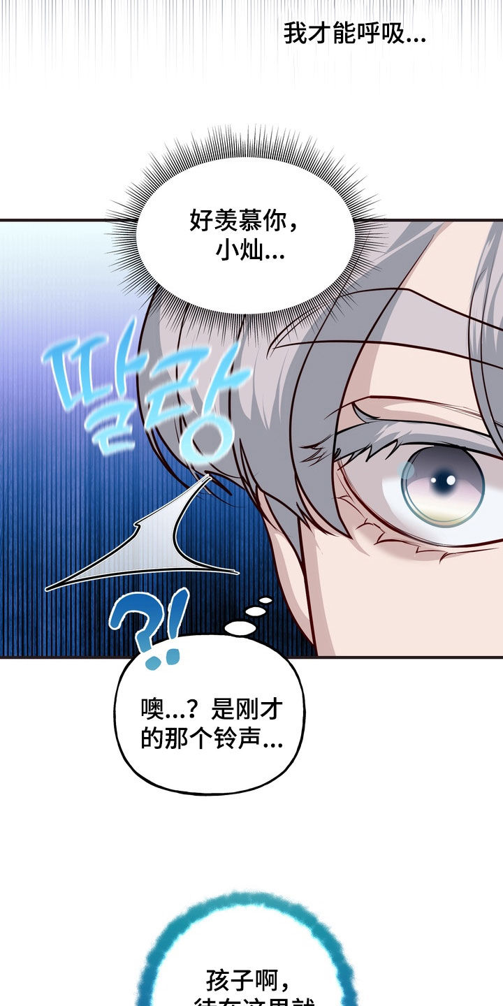 第65话8