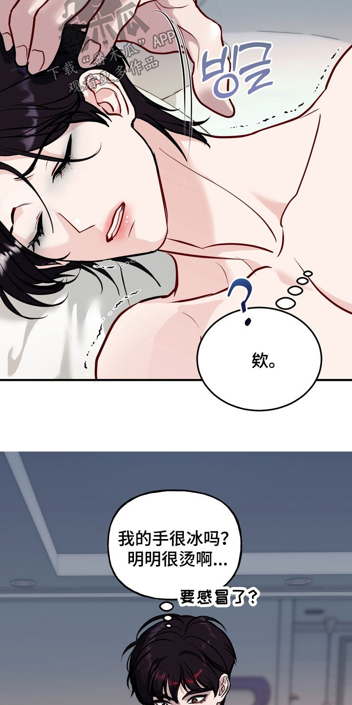 第66话21