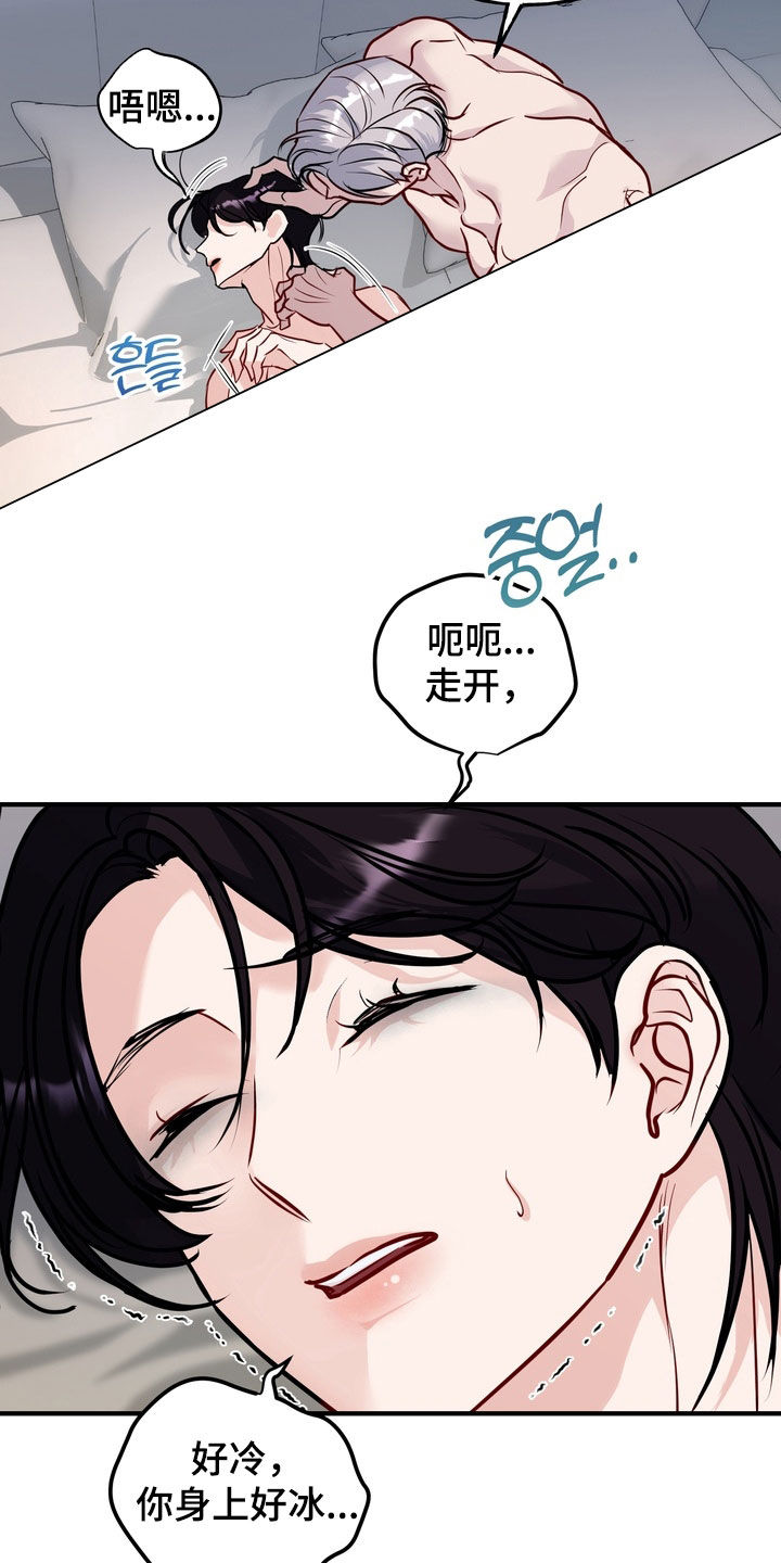 第66话24