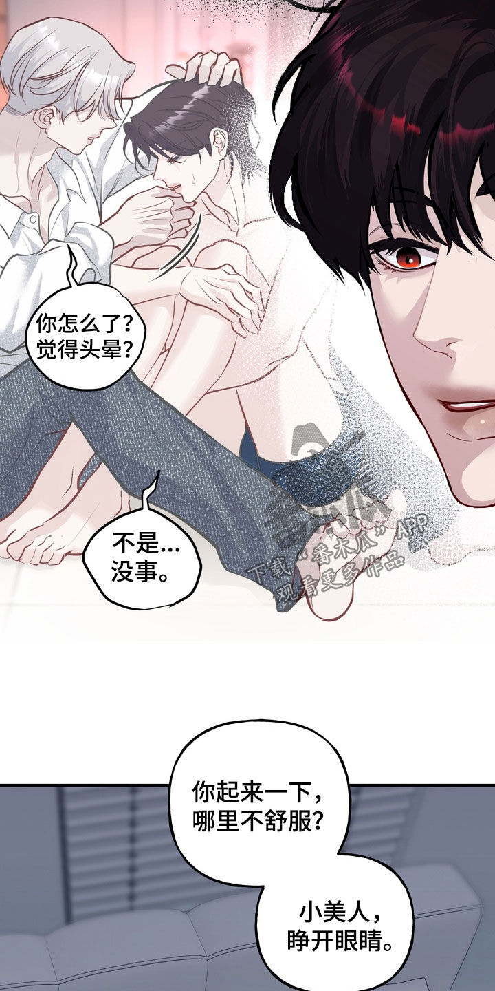 第66话23