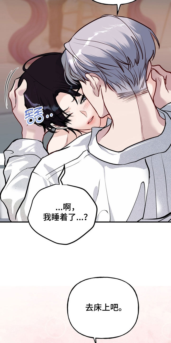 第66话11