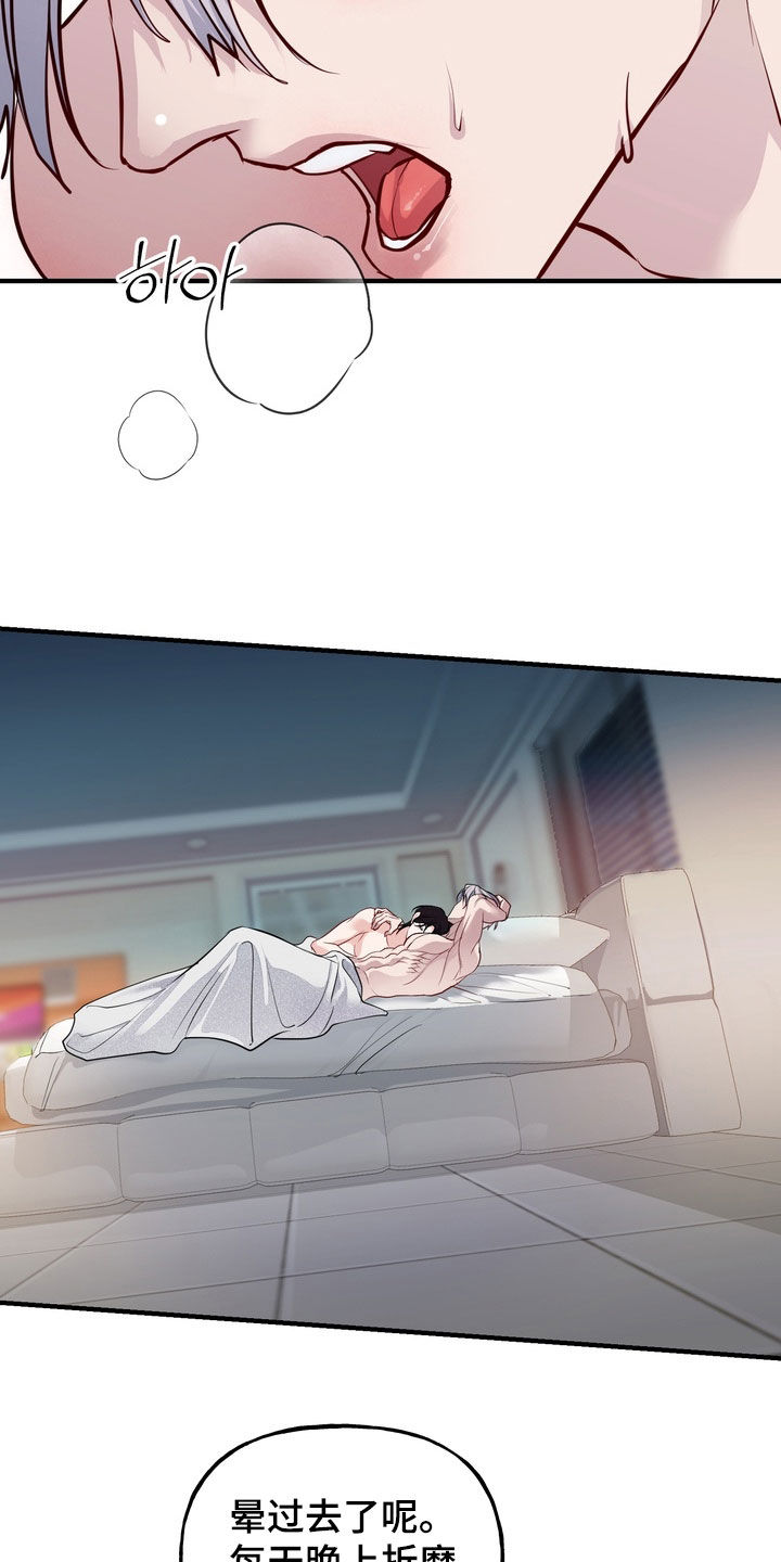 第66话18