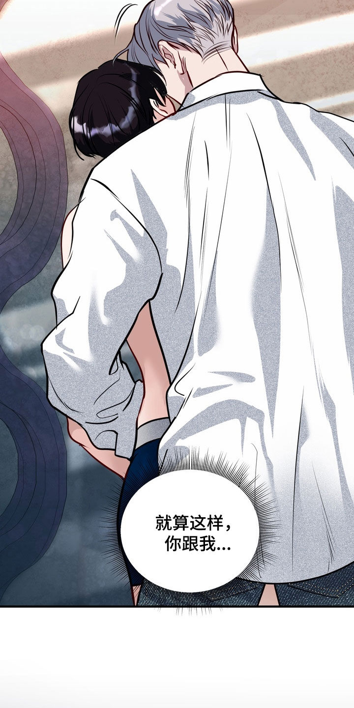 第66话3