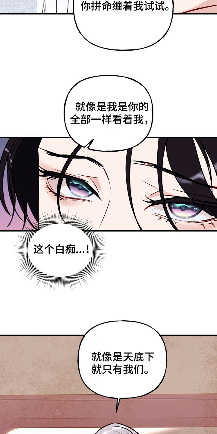 第66话2