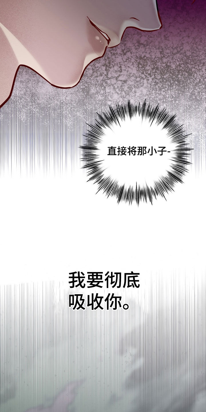 第66话28
