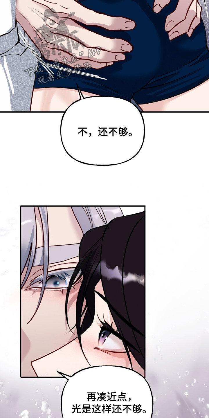 第66话7
