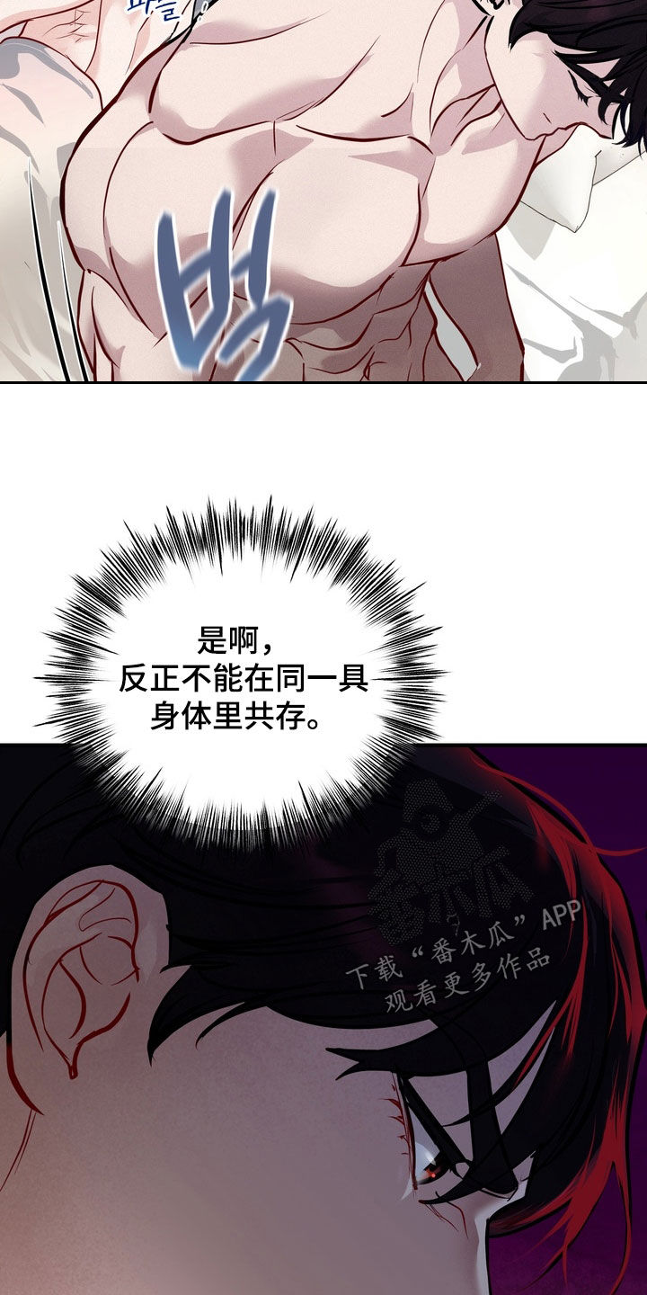 第66话27