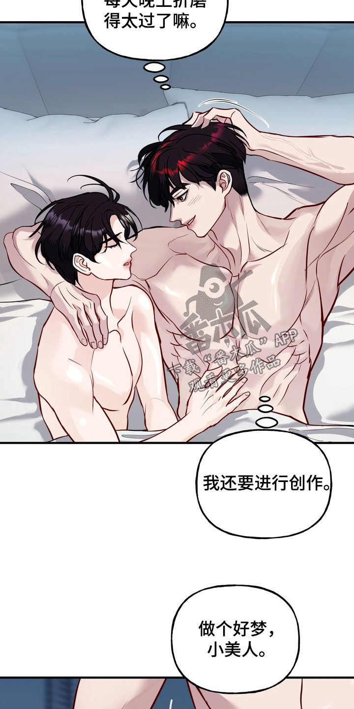 第66话19