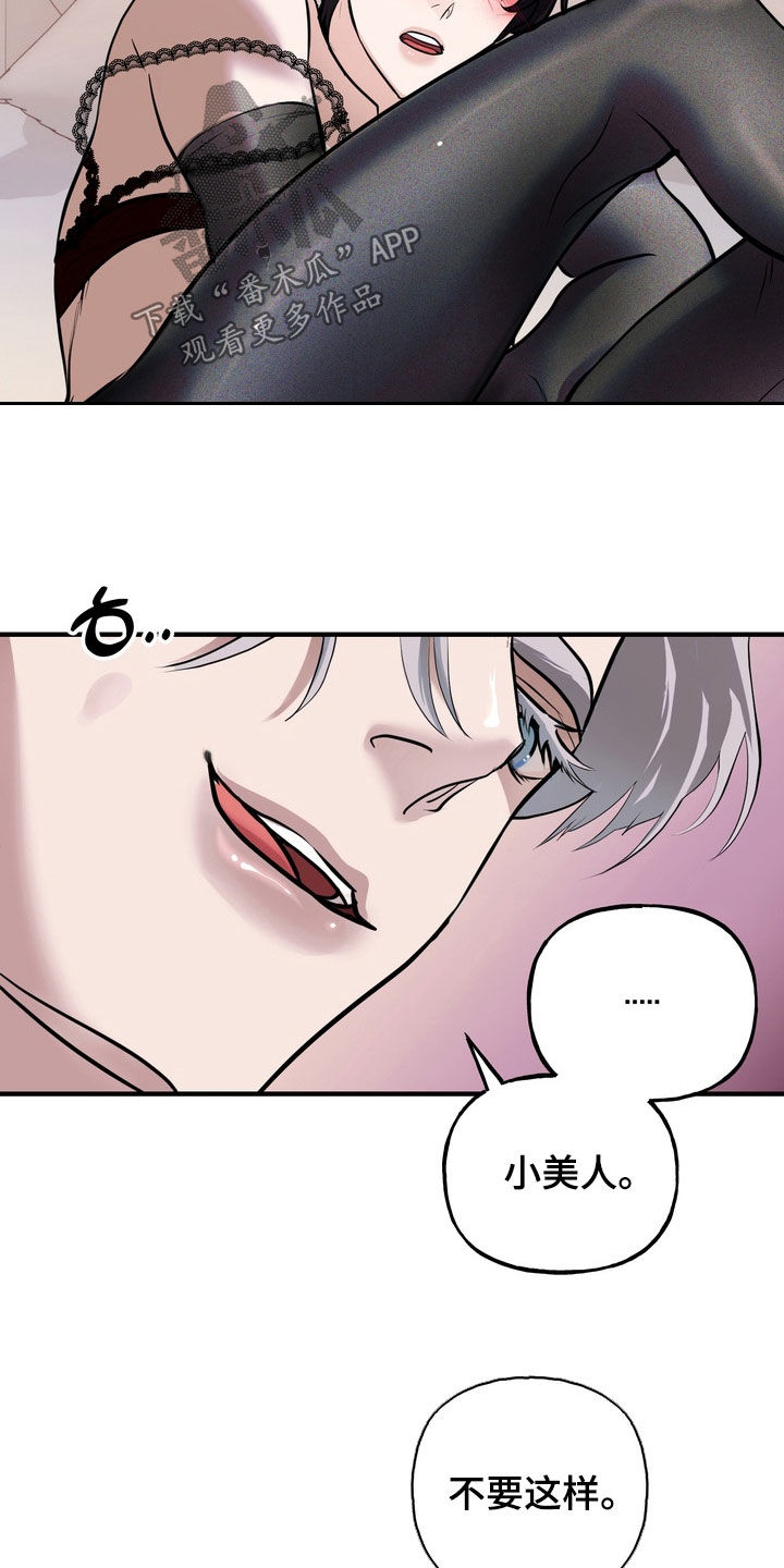 第68话13