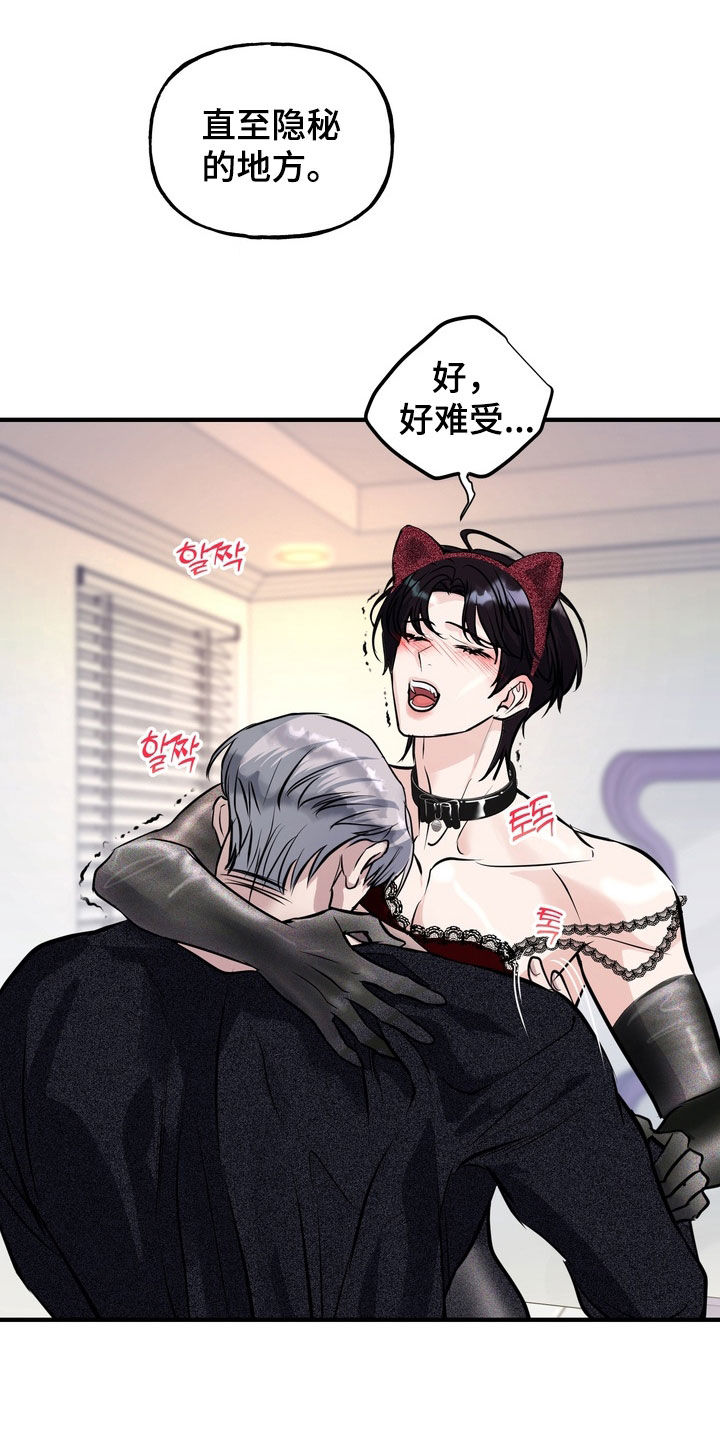 第68话3