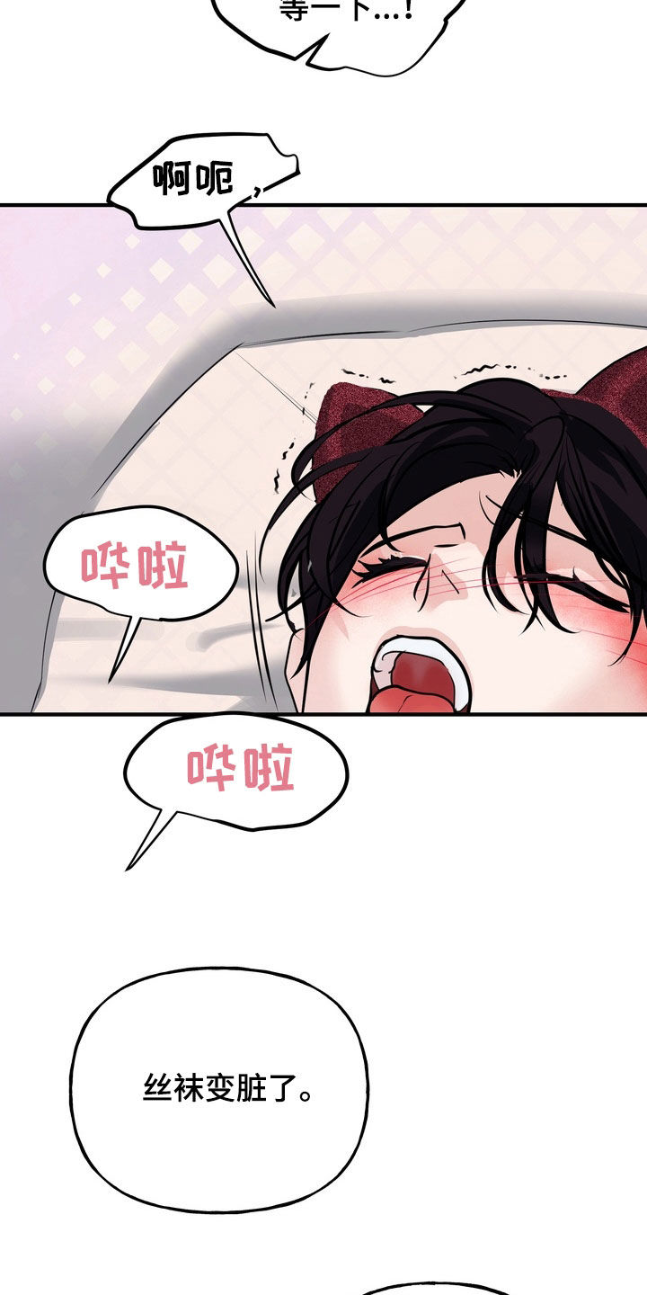 第68话8