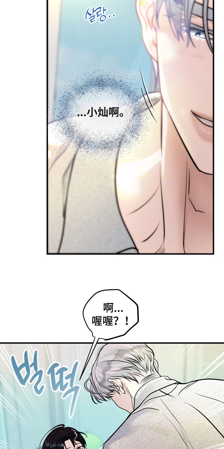 第68话26