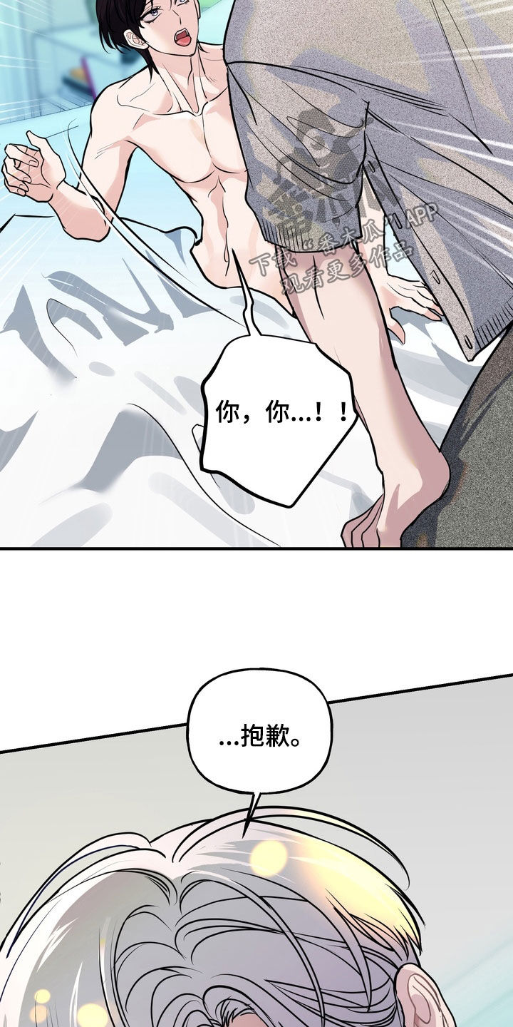 第68话27