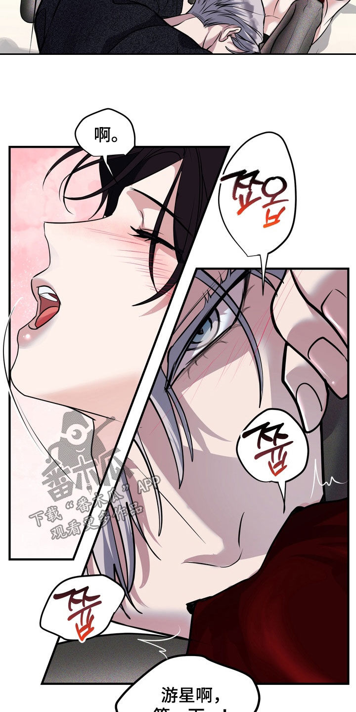 第68话7
