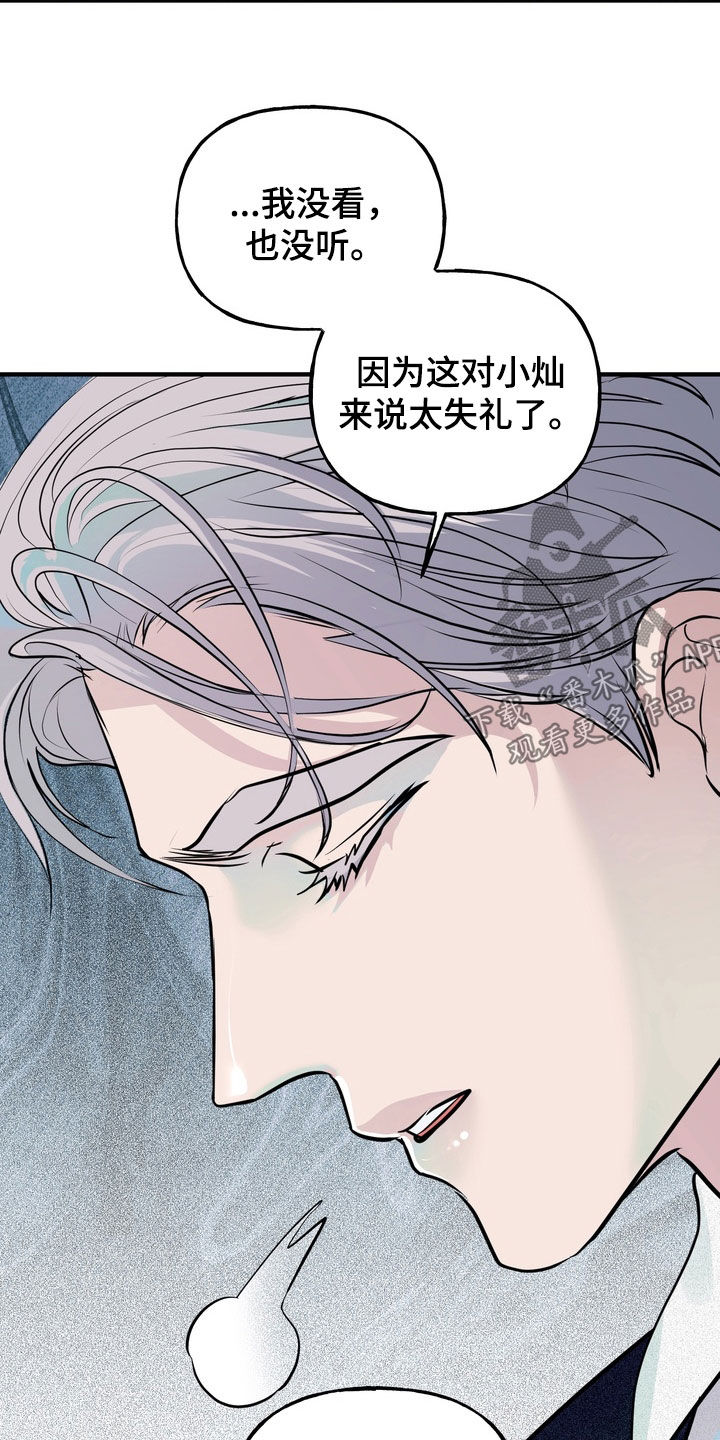 第68话21