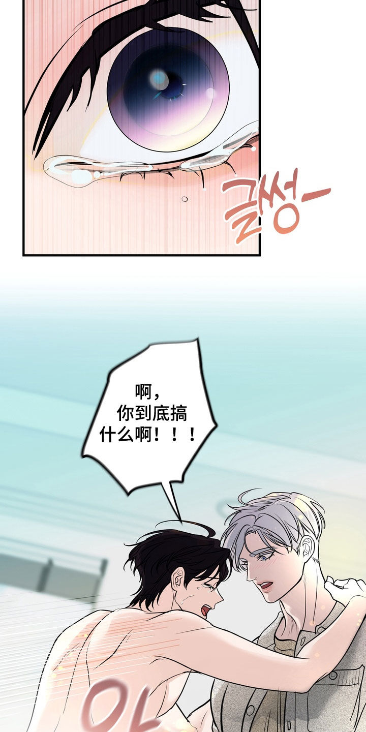 第68话29