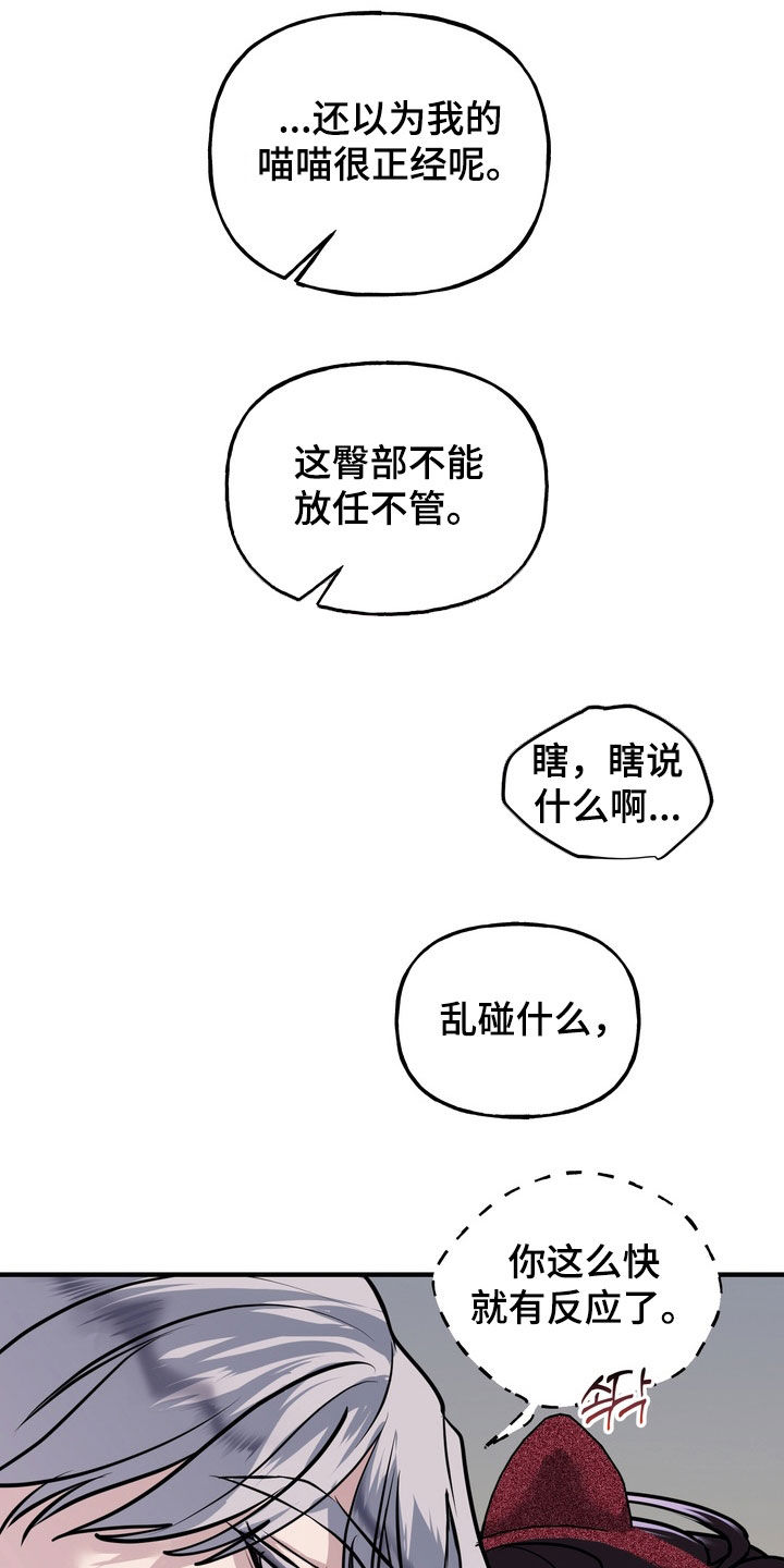 第68话4