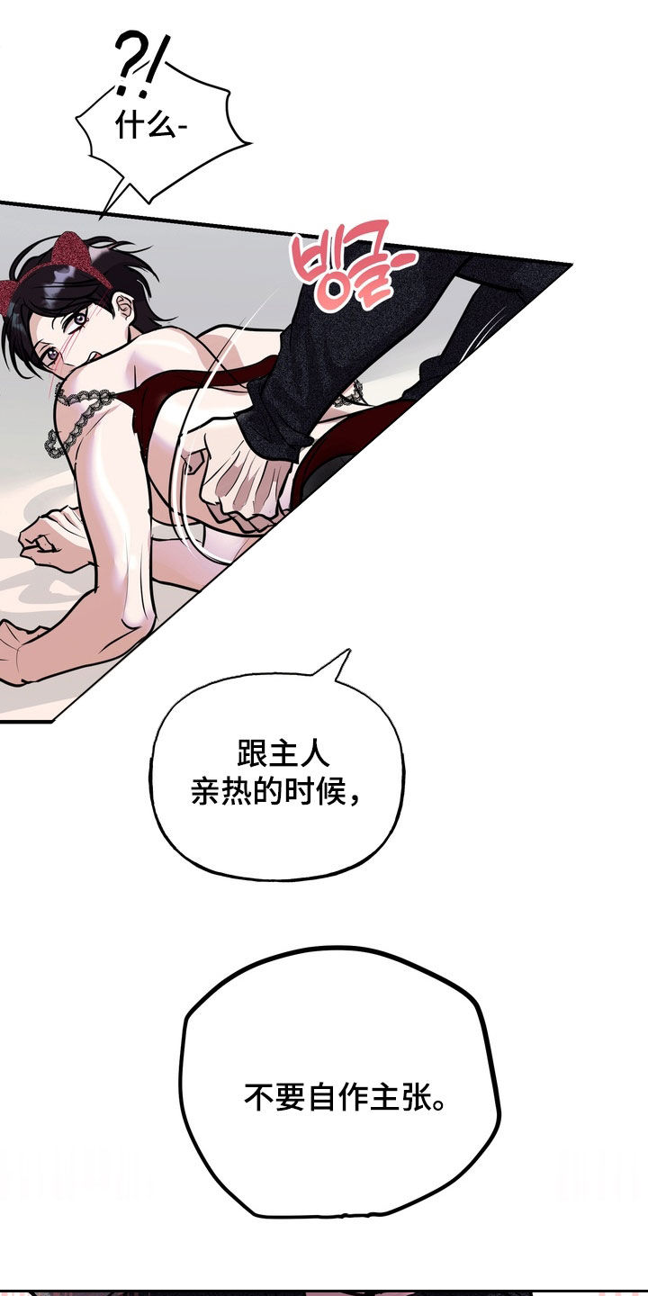 第68话15