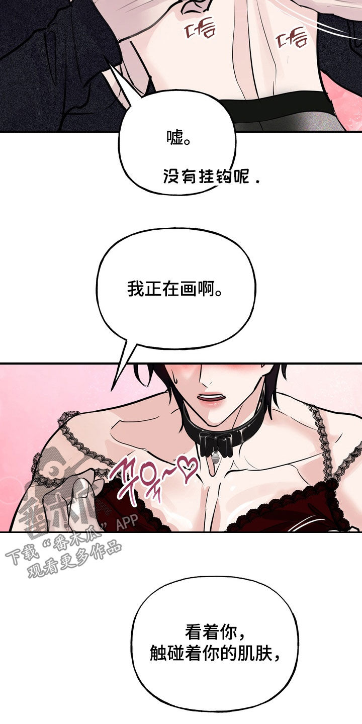 第68话2