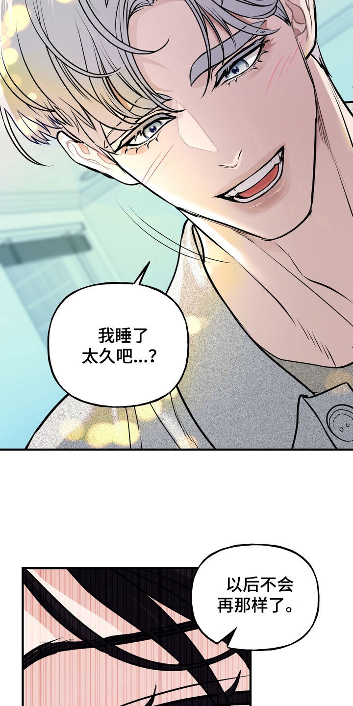第68话28