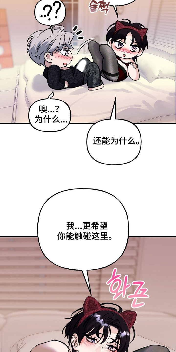 第68话12
