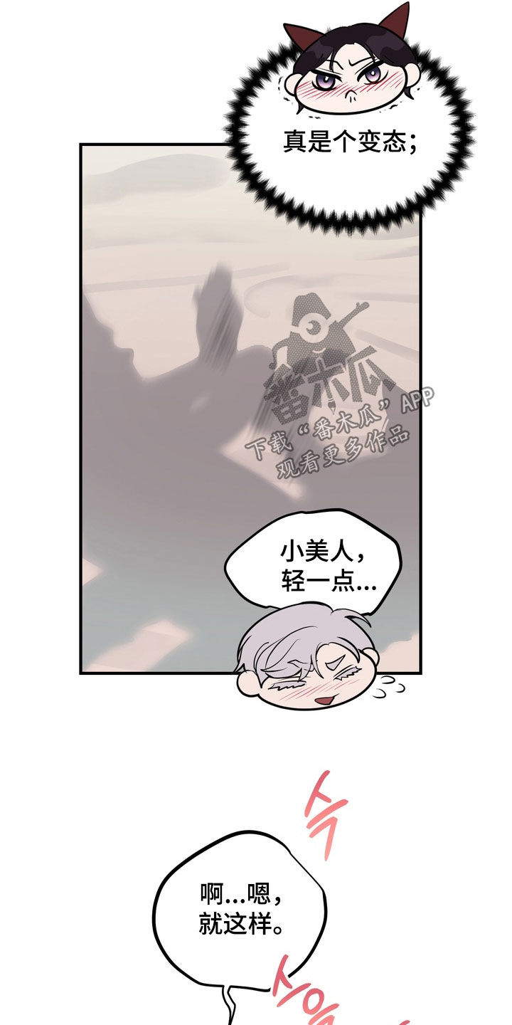 第68话10