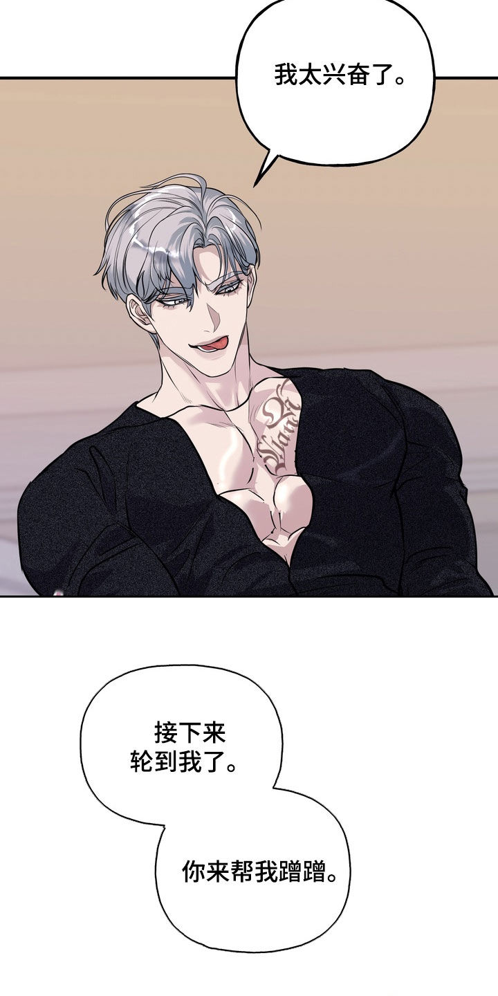 第68话9