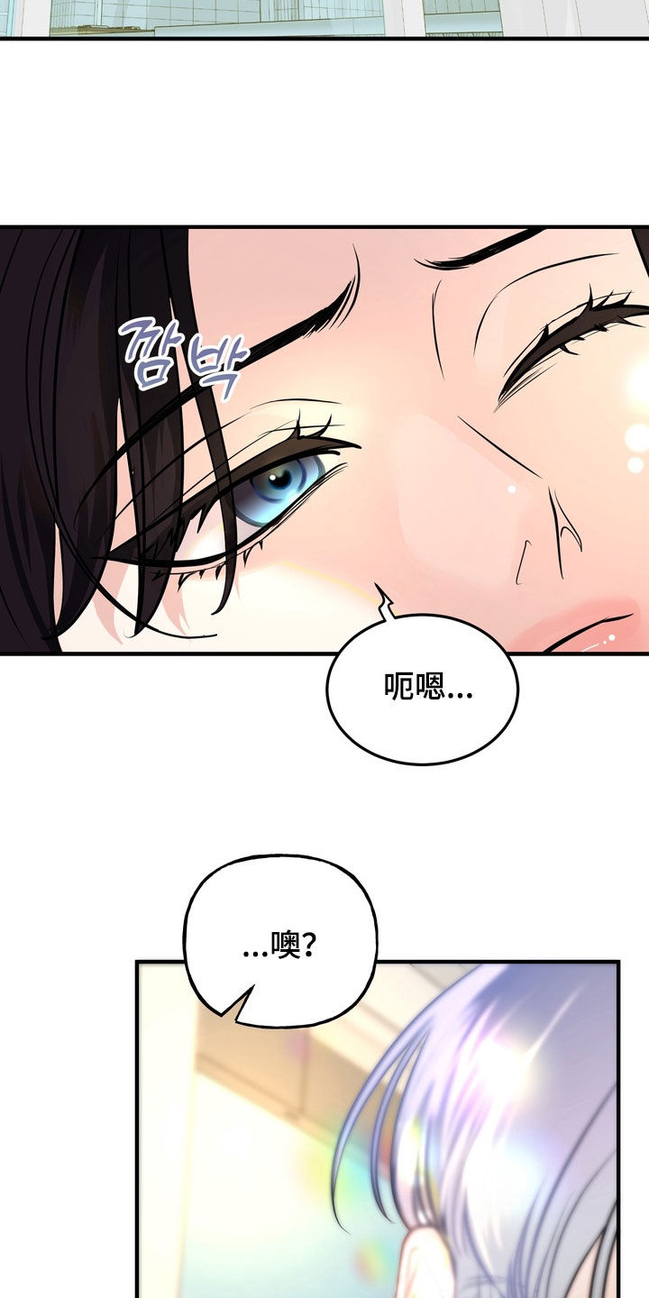 第68话25
