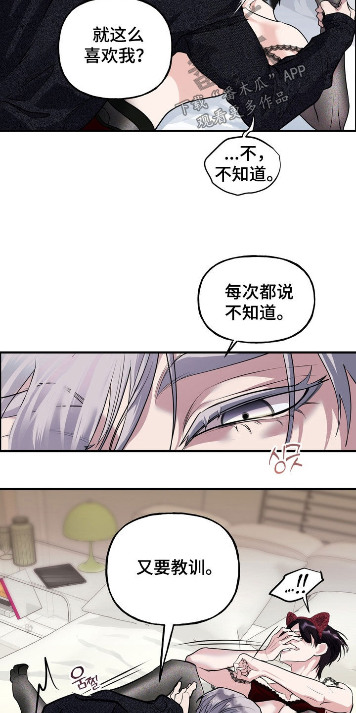 第68话6