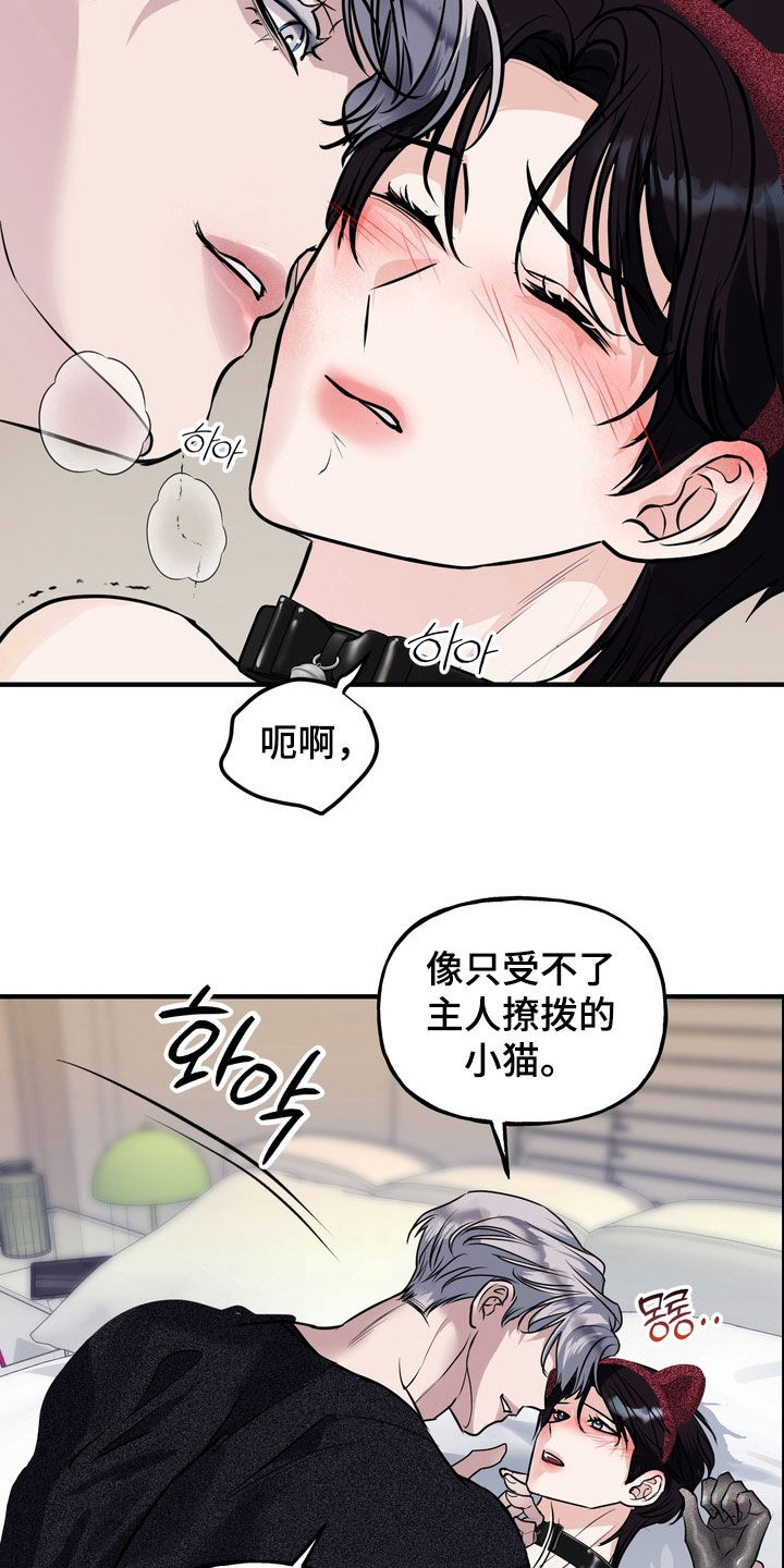 第68话5