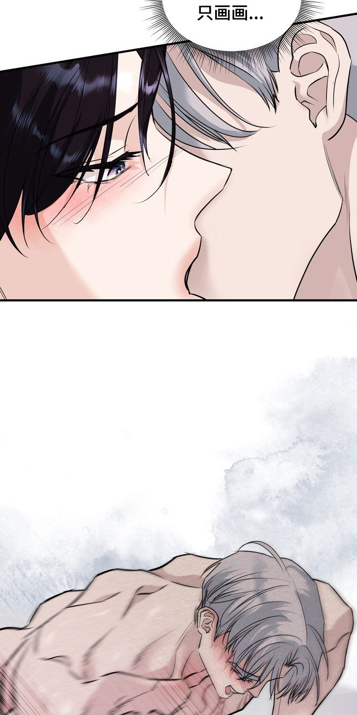 第69话23