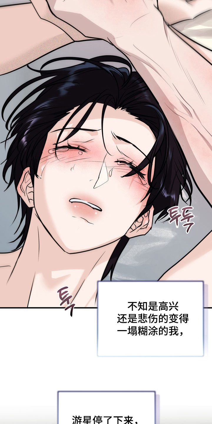 第69话27