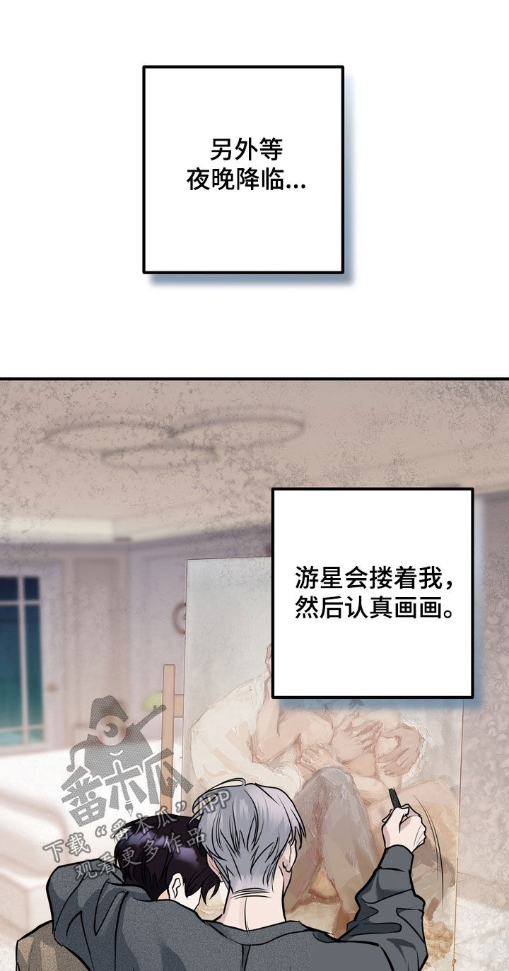 第69话16