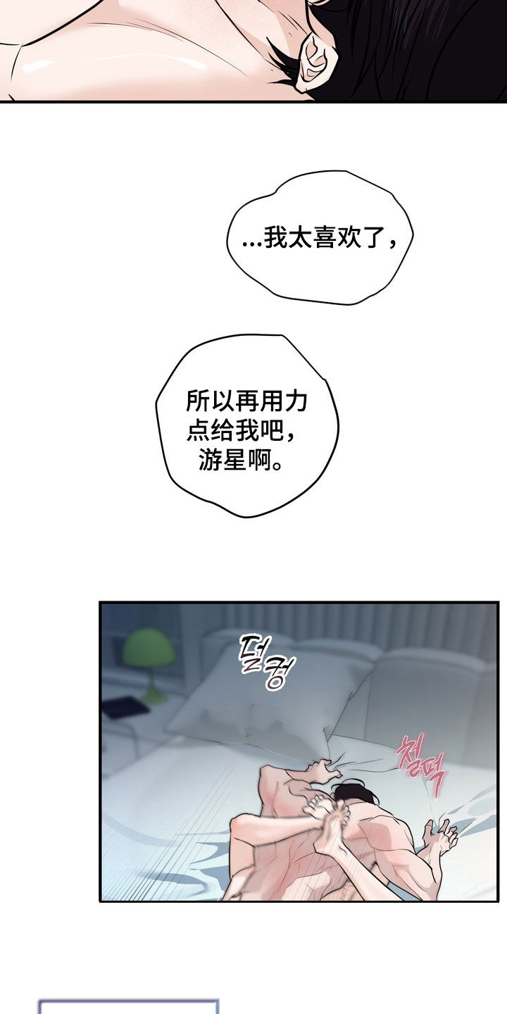 第69话29