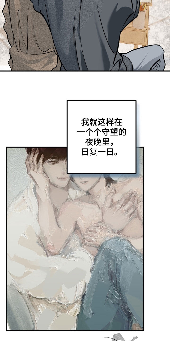 第69话17