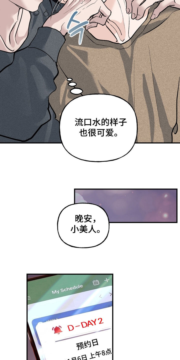 第69话19