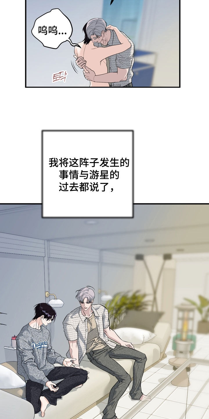 第69话1