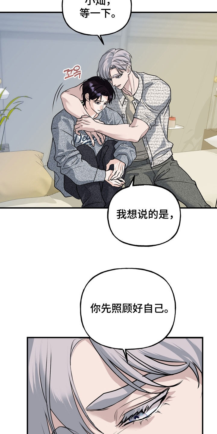 第69话8