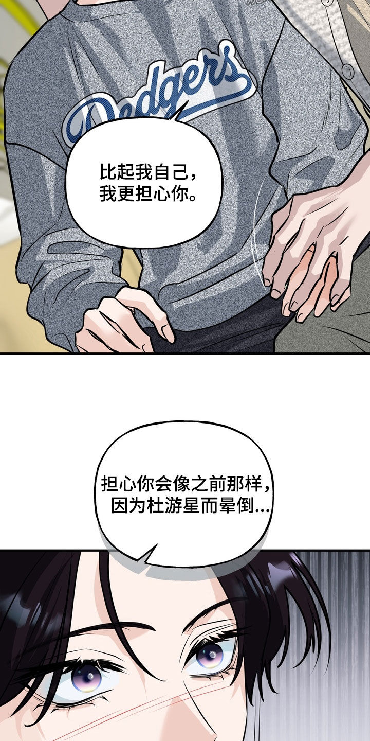 第69话5