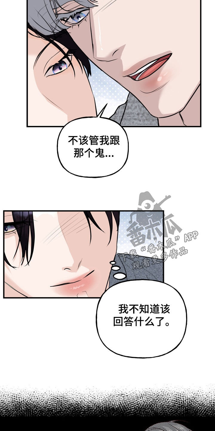 第69话9