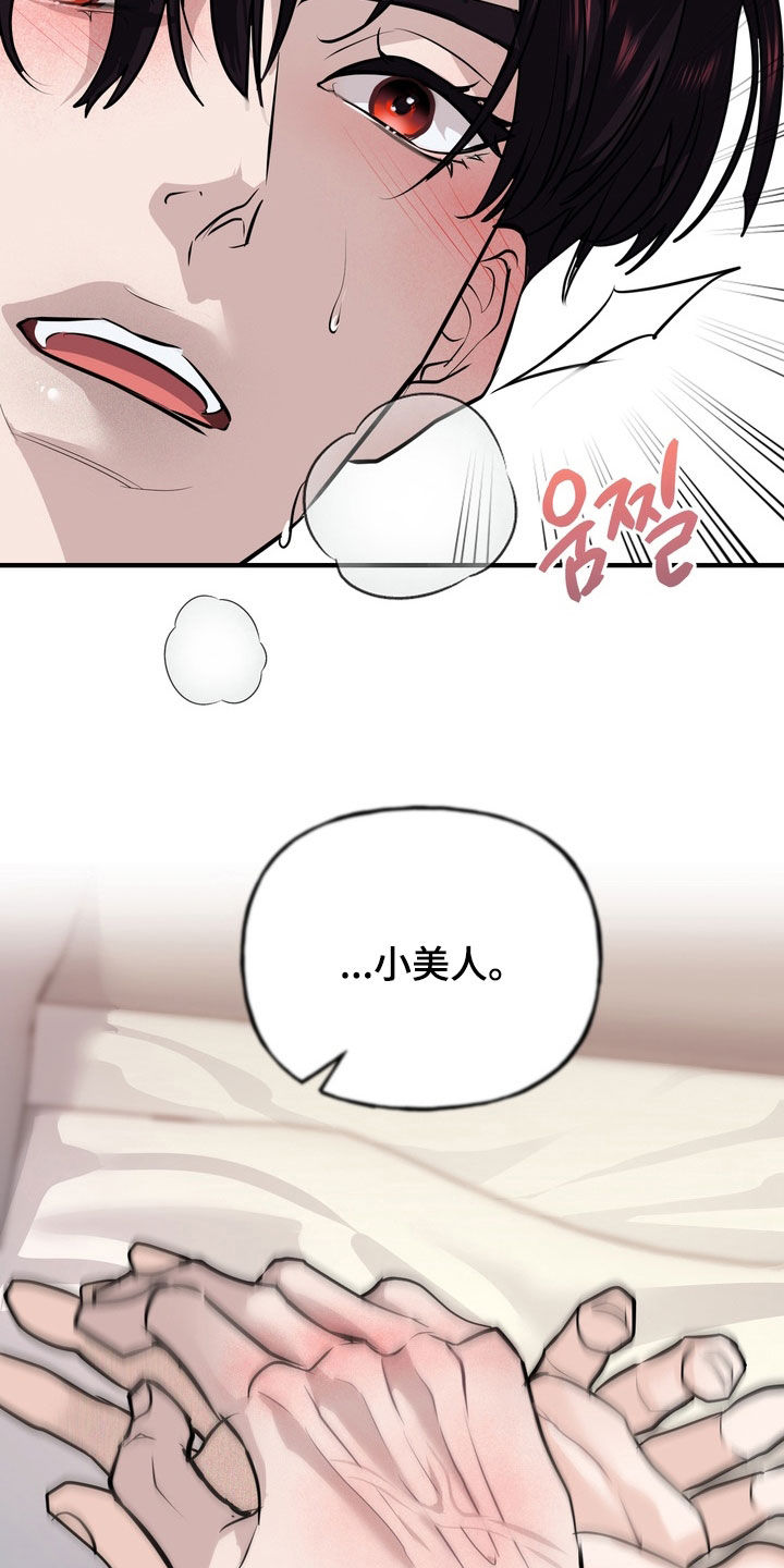第69话26